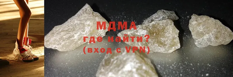 MDMA crystal  Высоцк 